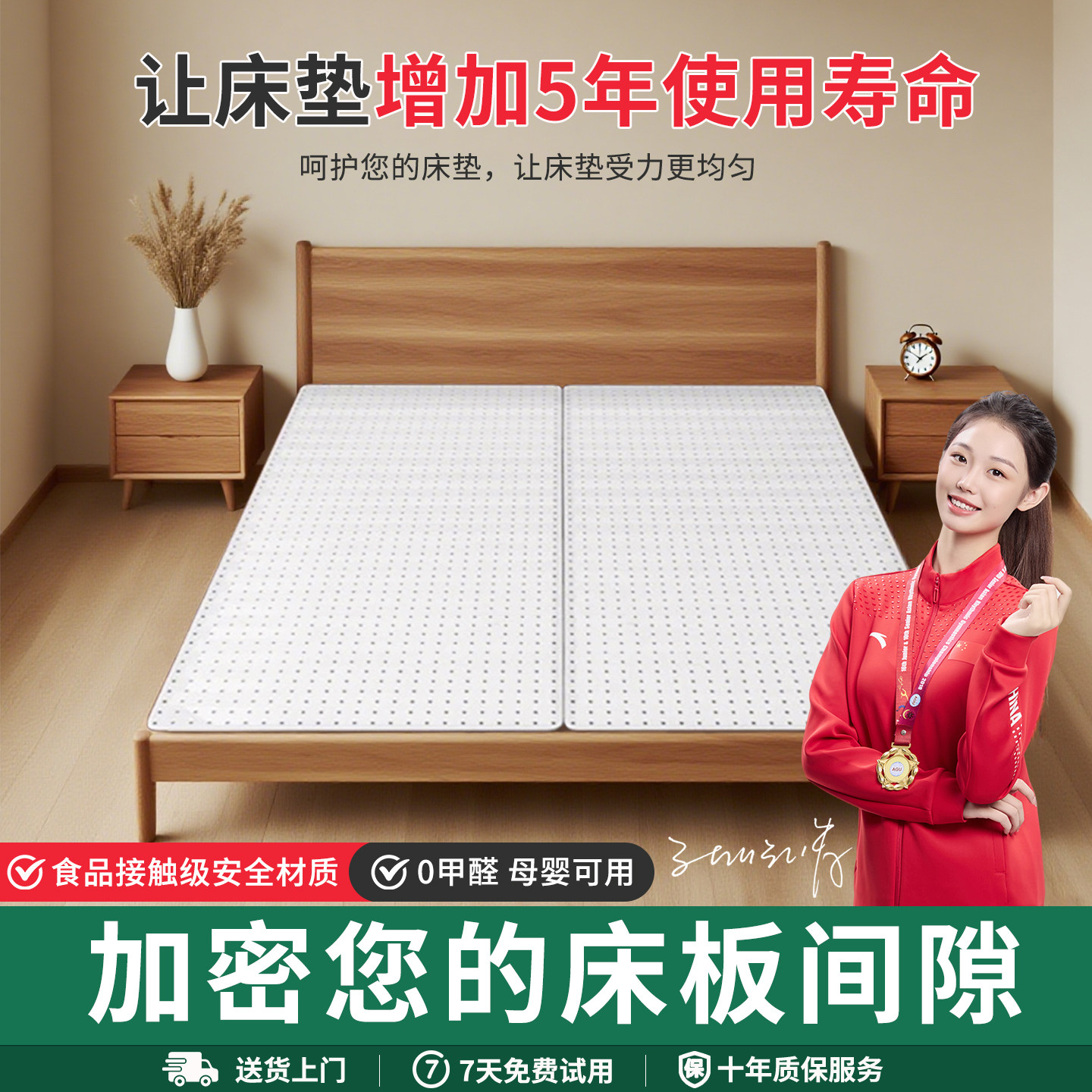食品级pp床板洞洞床板静音加密防潮透气垫片排骨架床骨架床垫