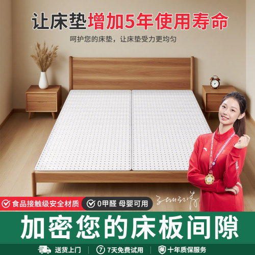 静音加密pp防潮排骨架床骨架床垫