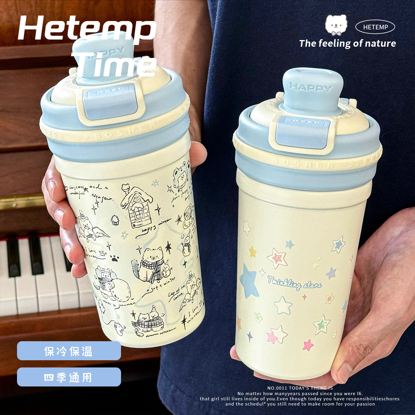 恒度原创雪人猫咪316不锈钢保温杯高颜值ins风学生便携吸管水杯