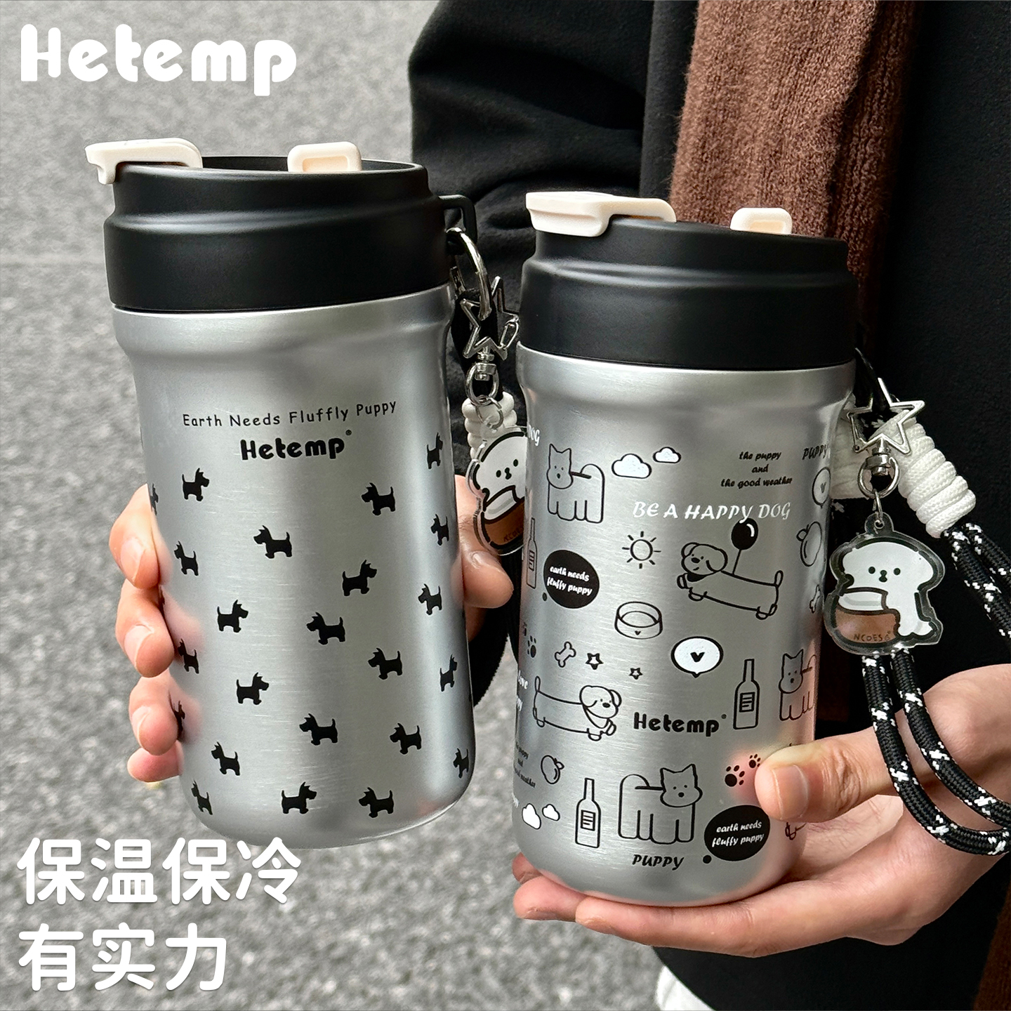 恒度快乐小狗双饮不锈钢保温杯