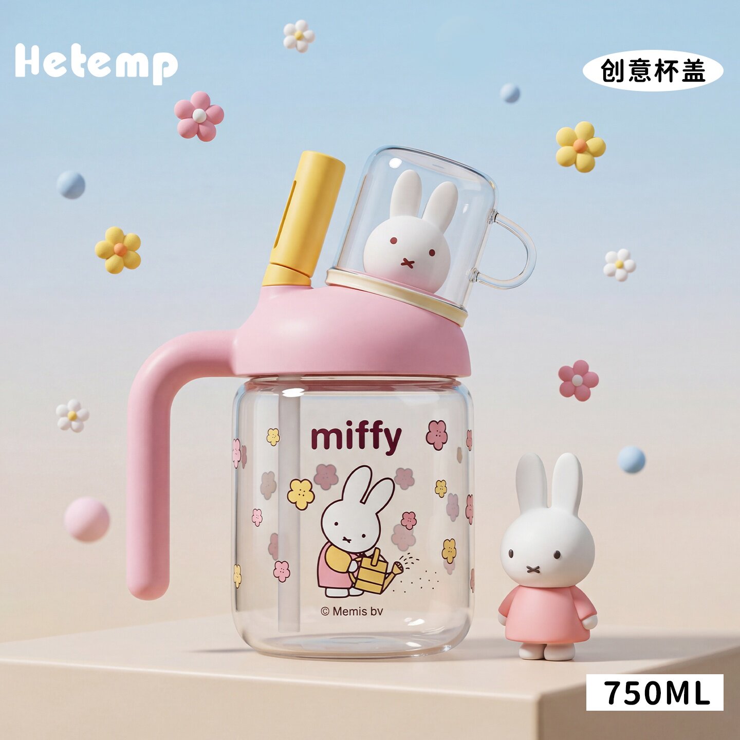 恒度正版米菲兔夏日玻璃杯女生高颜值水杯学生专用杯子可爱吸管杯