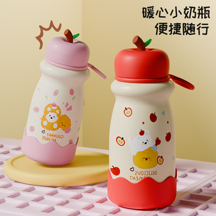 恒度原创卡通迷你苹果保温杯女高颜值便携大容量学生直饮杯水杯子