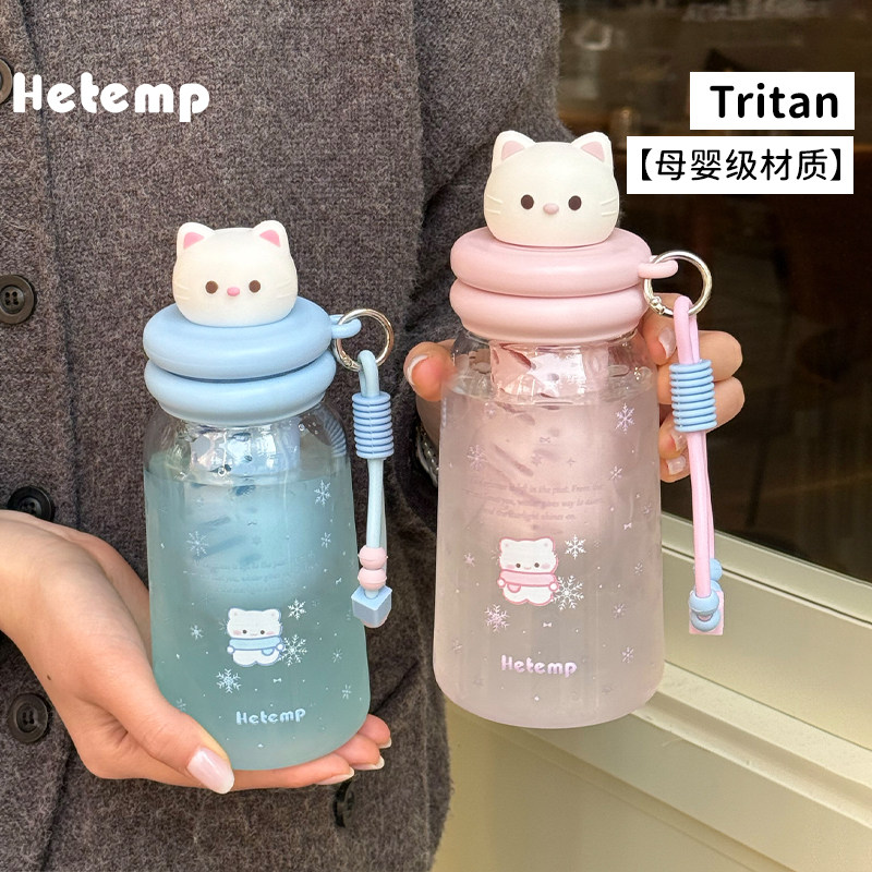 恒度雪花吸管杯女生高颜值Tritan水杯学生上学大容量夏日便携杯子