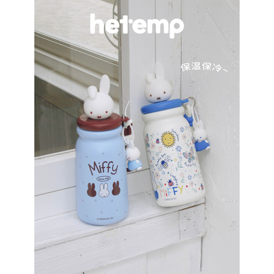 恒度米菲兔保温杯女生高颜值水杯