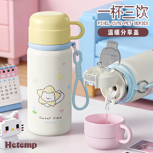 恒度新款保温杯女生高颜值吸管杯学生卡通不锈钢水杯大容量杯子