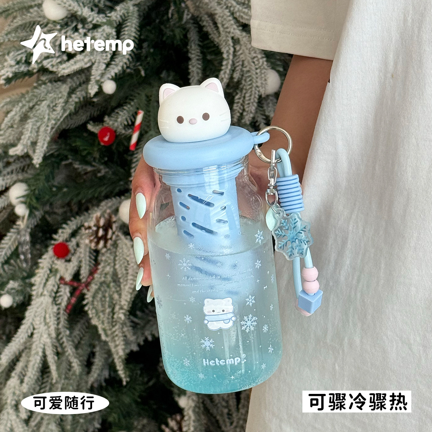恒度雪花吸管杯女生高颜值玻璃杯图片