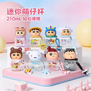 恒度迷你塑料水杯蜡笔小新卡通便携耐高温杯子女生口袋杯学生水杯