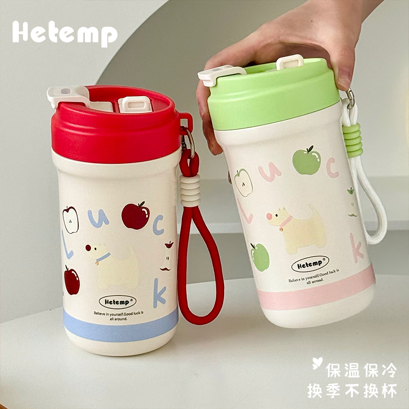 恒度苹果小狗316不锈钢保温杯ins