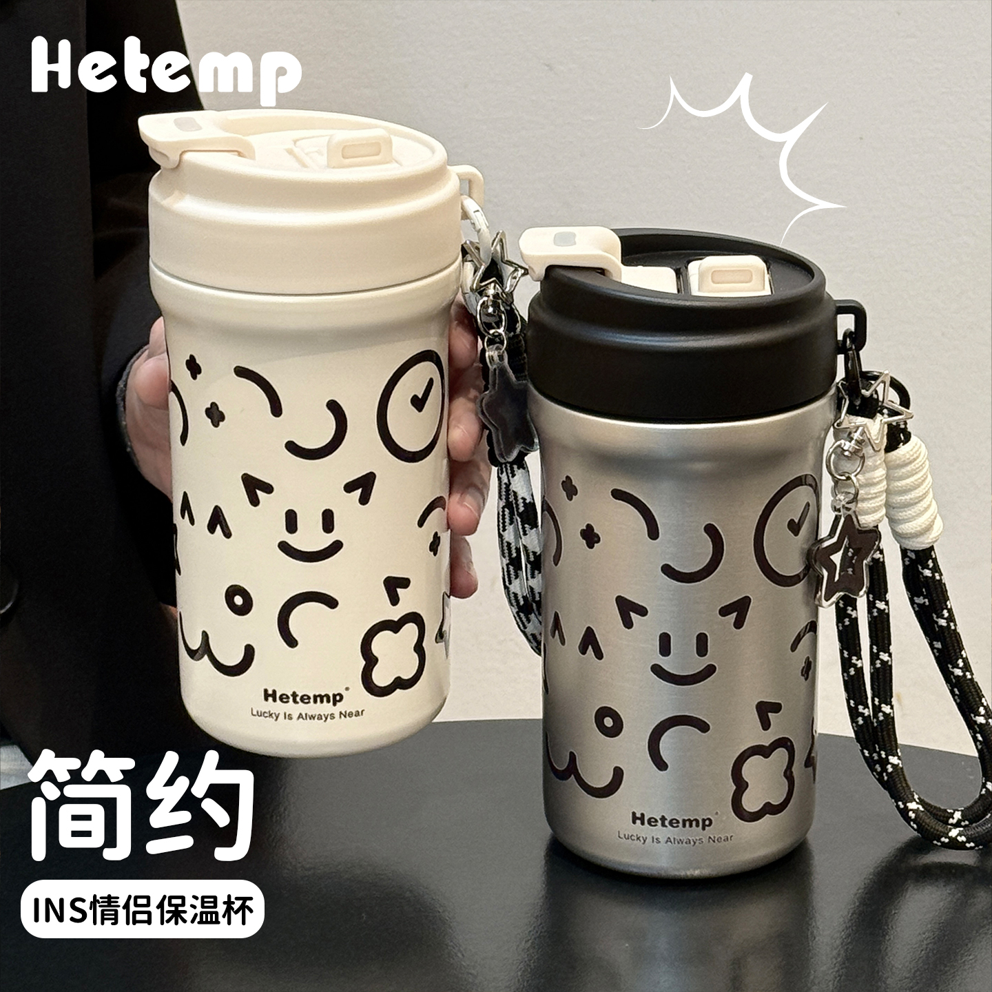 恒度情侣咖啡保温杯高颜值杯子