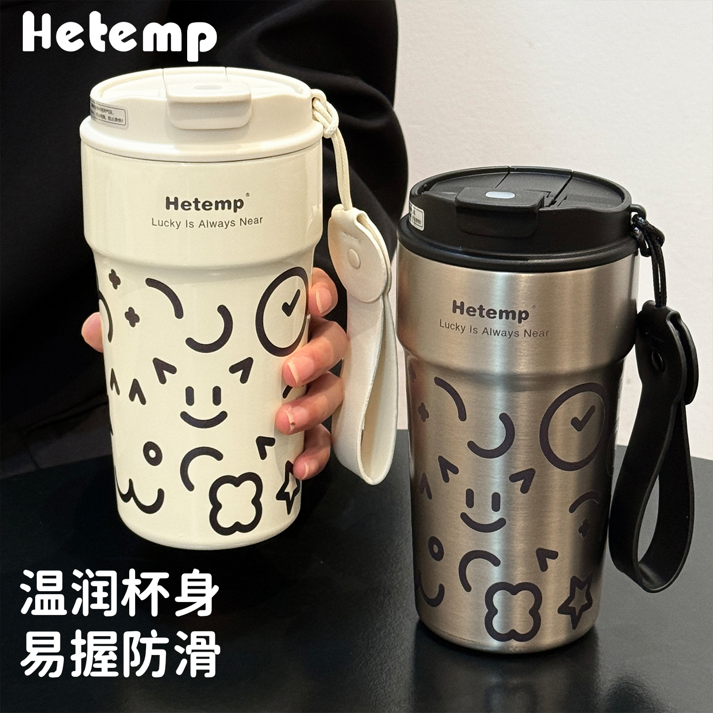 恒度新款简约情侣咖啡杯吸管杯
