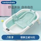 涵语贝 Детская ванна, средство детской гигиены с сидением