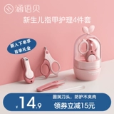 Язык ребенок 新 讣 语 语 语 语 语 语 语 语 语 庥 语 语 语 语 蚰テ 蚰テ 蚰テ 蚰テ 蚰テ 蚰テ 蚰テ 蚰テ