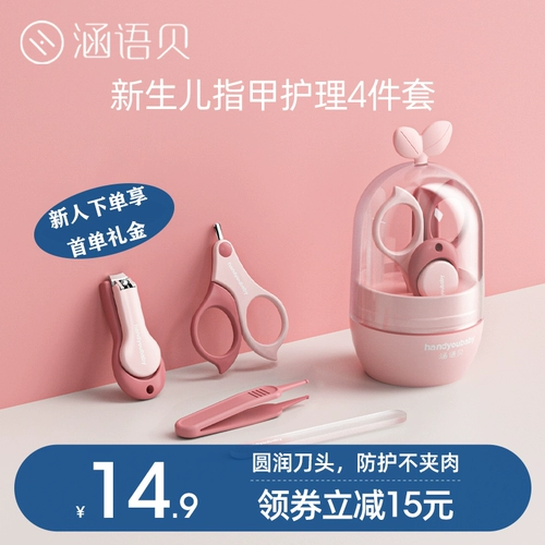 Язык ребенок 新 讣 语 语 语 语 语 语 语 语 语 庥 语 语 语 语 蚰テ 蚰テ 蚰テ 蚰テ 蚰テ 蚰テ 蚰テ 蚰テ