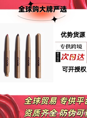 跨境爆款Rhode海莉peptidelipshape双头丝滑多肽唇线笔0.75g海修