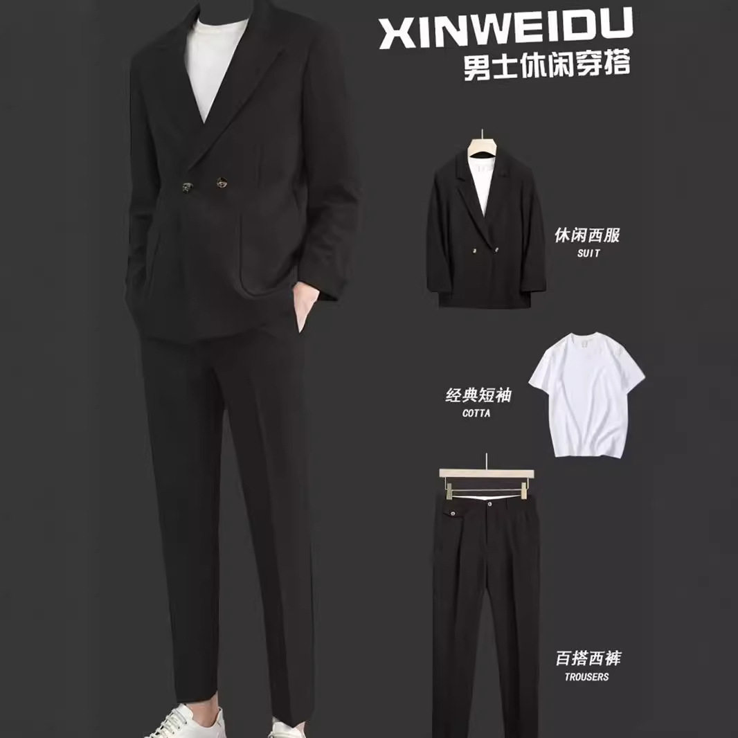 休闲西装套装男士春秋宽松大码韩版潮流气质帅气西服商务休闲衣服,男装,西服套装,淘宝优惠券,粉丝福利购,淘宝优惠卷