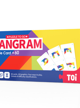 TOI图益儿童七巧板智力拼图幼儿园玩具3-6岁早教开发