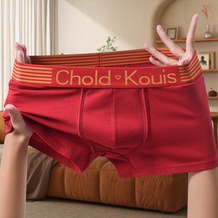 运动透气四角裤 跨境抖音快手男士 大码 男生宽松抗菌平角裤 潮流 内裤