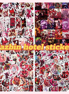 200张hazbin hotel贴纸地狱客栈贴画可移滑板水杯汽车笔记本贴画