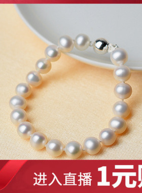 天然珍珠近圆手链S925银扣 白色紫色混彩 简约优雅白领 礼物