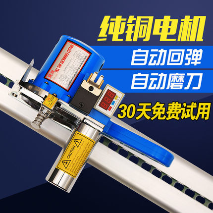 梵双服装裁床神器断布机全套全自动轨道切布裁剪裁布刀电动电剪刀
