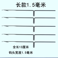 Dụng cụ đan áo len gia dụng kim gỉ thép kim loại móc ngắn kim tự làm đường may lưỡi móc với lưỡi kèn không - Công cụ & vật liệu may DIY thước đo laser mini