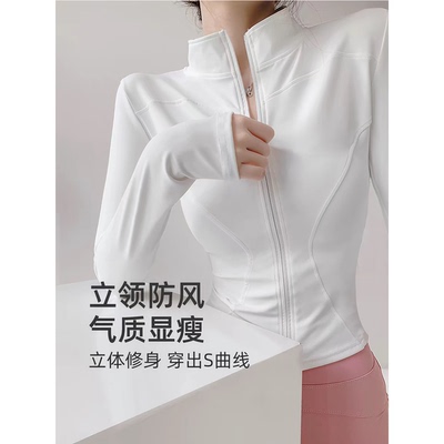 显瘦防晒立领速干瑜伽服女长袖