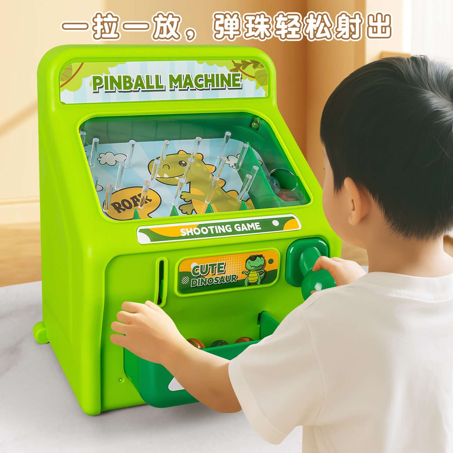 萌宠弹珠机亲子互动桌游