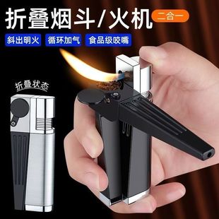 创意折叠烟斗一体式充气斜火明火打火机金属机身旅行便携烟斗火机