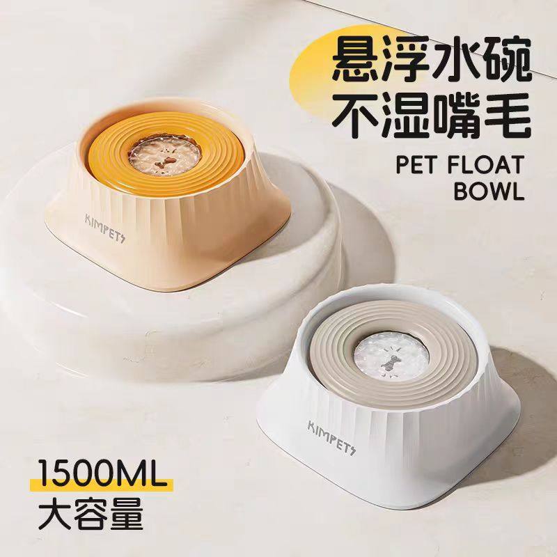 狗狗悬浮饮水器防打翻水碗