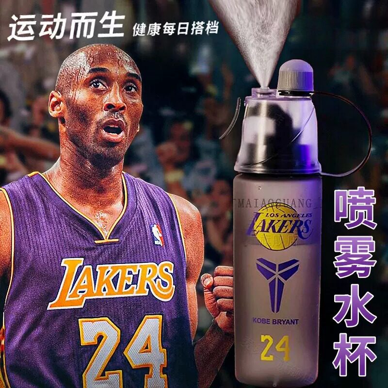 科比喷雾水壶夏天运动水杯防摔2025新款高颜值男生杯子便携大容量
