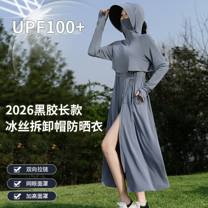夏季新款连帽防晒衣女中长款收腰