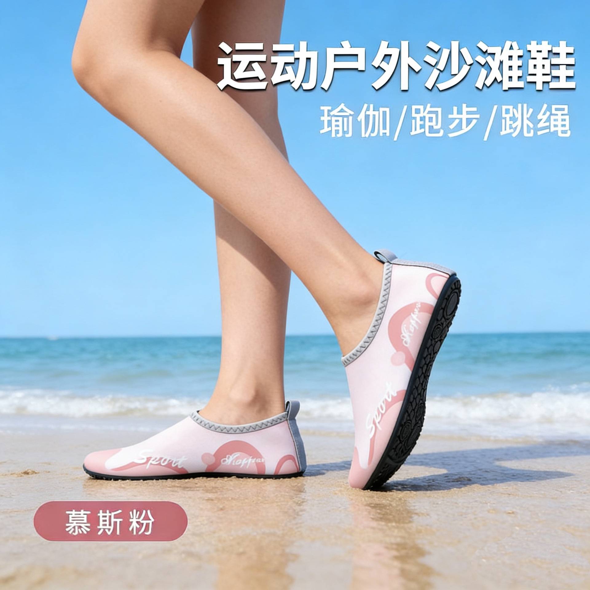户外沙滩防滑包头溯溪速干鞋男女