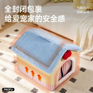 猫窝冬季保暖封闭式房子猫屋猫床四季通用可拆洗垫子狗窝小型犬