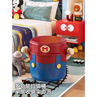 卡通马里奥垃圾桶家用客厅厨房免弯腰高脚高颜值大容量可移动纸篓