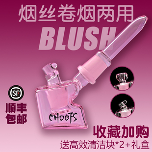 舒乎玻璃水烟斗用烟丝手工WATER PIPE贵烟过滤烟嘴泵高档便携全套