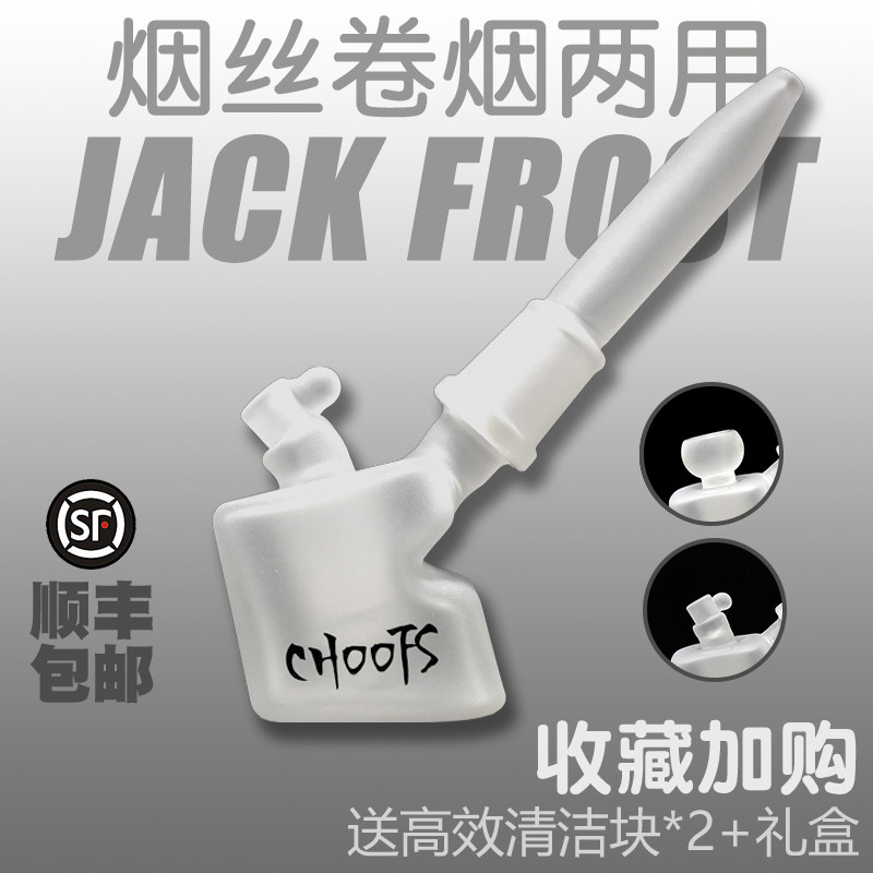 舒乎玻璃水烟斗用烟丝手工WATER PIPE贵烟过滤烟嘴泵高档便携全套