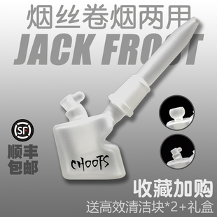 舒乎玻璃水烟斗用烟丝手工WATER PIPE贵烟过滤烟嘴泵高档便携全套