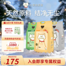 N1爱宠爱猫纯豆腐猫砂植物无尘除臭瞬吸6.5kg 3包