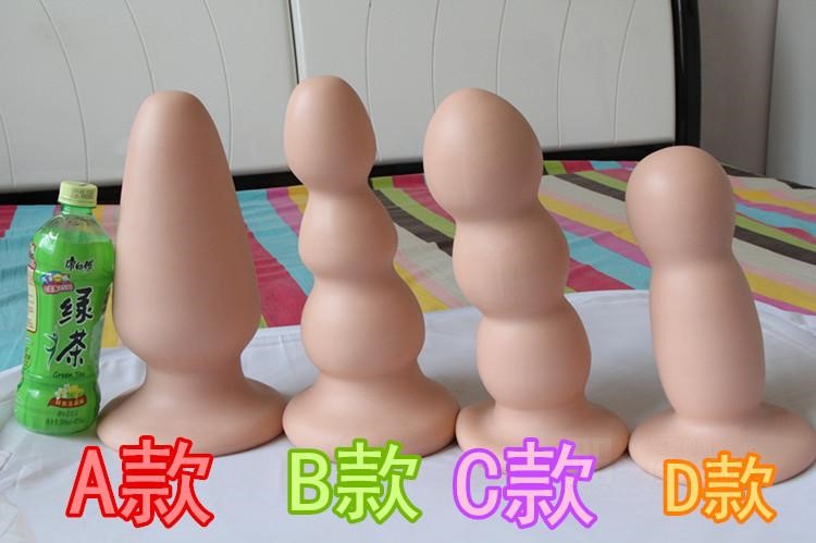 大号肛栓肛塞拳交器具男用女用后庭肛门肛交扩肛灌肠拉A60在类目 成人用品/避孕/计生用品, 男用器具, G点后庭中 - 来自Buy2taobao.com提供专业的淘宝代购服务