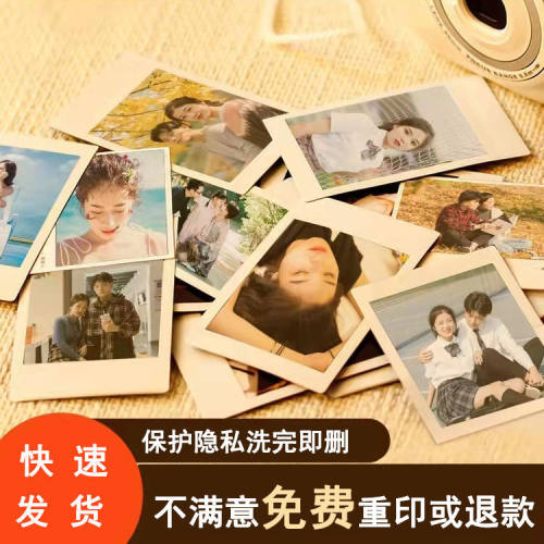 拍立得卡册相册照片冲印可塑封