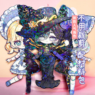 双生怨灵安娜安娅画中女郎【赠拼装工具】惊魂寻宝队可动纸片人偶