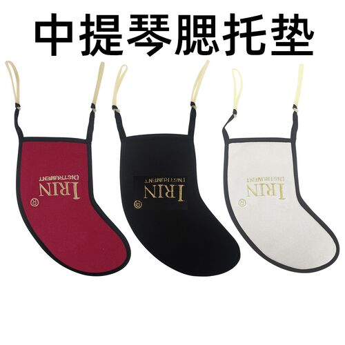 3/4/4中提琴腮托垫绒布提琴肩托护颈布肩垫中提琴乐器配件琴托垫