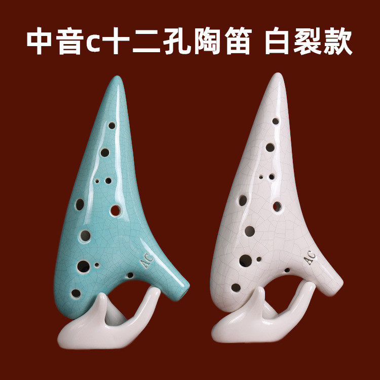 中音十二孔陶笛专业演奏学生c调