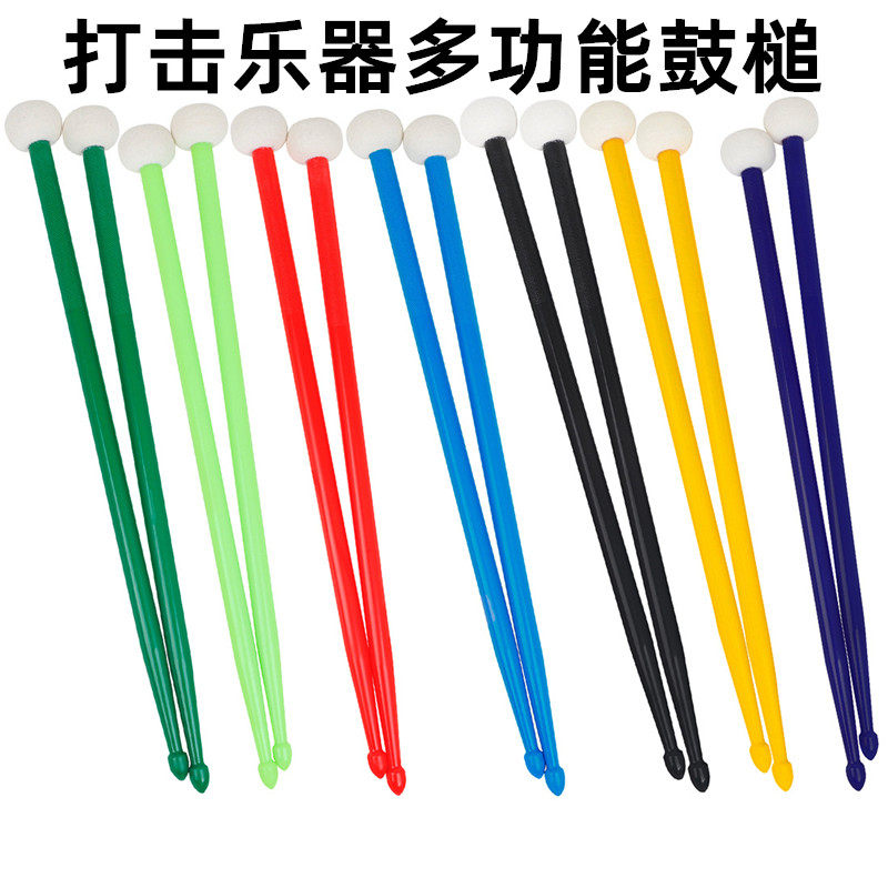 定音鼓槌打击乐多用双面槌架子鼓行进鼓大小军鼓棒镲片尼龙彩色