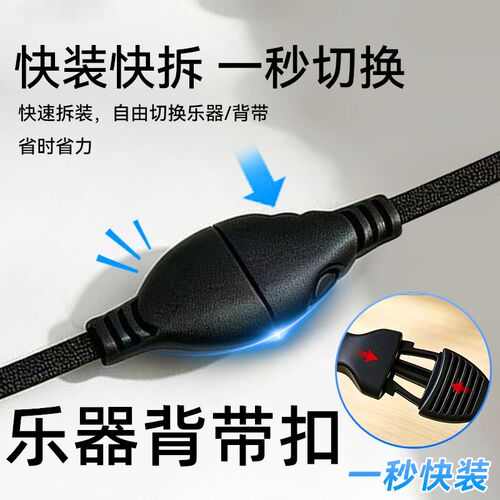 吉他背带扣电木吉他贝斯乐器通用背带钮锁扣防脱扣快拆绳卡扣配件