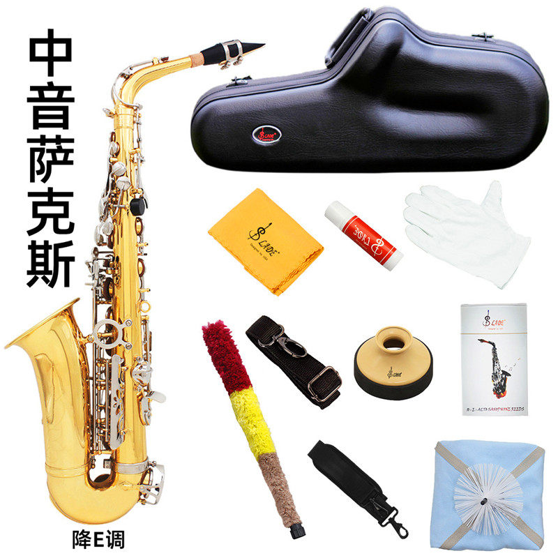 中音萨克斯降E调黄铜管体雕花白贝壳成人考级专业演奏萨克斯乐器