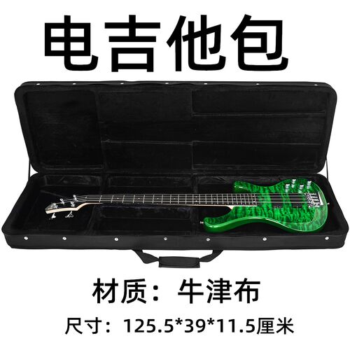 电吉他包电贝司琴包盒子长方形贝斯防摔琴箱专业乐器配件双肩背包