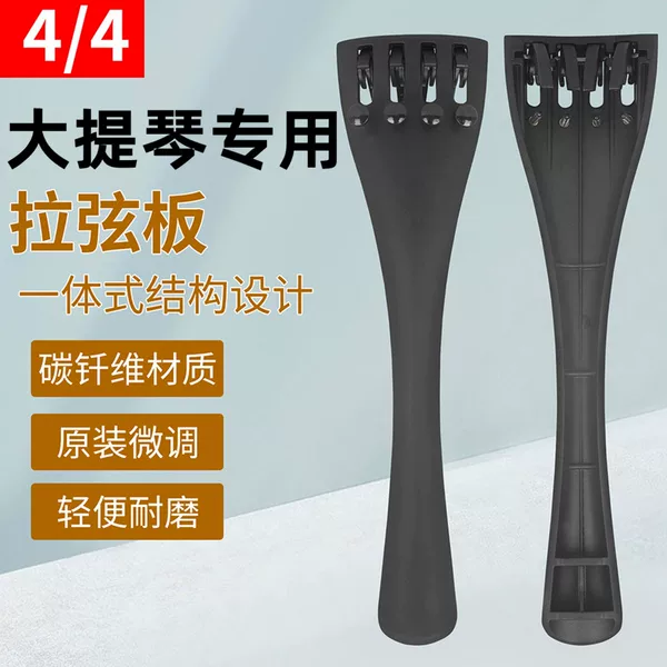 Товары от 美佳惠文教乐器店