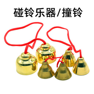专业碰铃乐器儿童奥尔夫打击乐器黄铜碰铃幼儿园教具学生撞铃碰钟