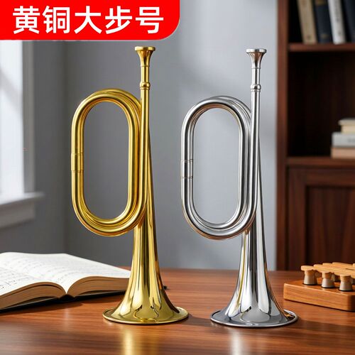 专业小军号乐器大步号军乐队小号少先队号铜号角冲锋号C调先锋号